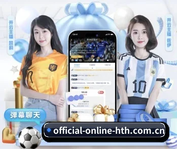 平台简介 - 体育资讯内容服务 - hth